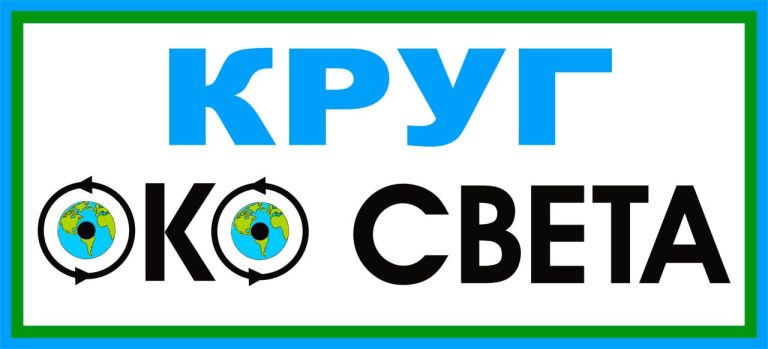 Лого Круш око света