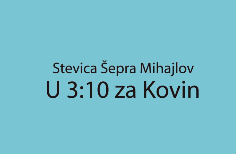 Slika za članak Стевица Шепра Михајлов: „У 3:10 за Ковин“ (Партизанска књига, 2025, рецензија)